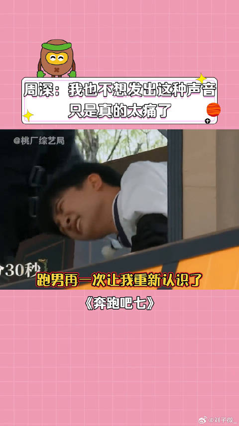 周深 沙溢 周深的声音总是那么特别