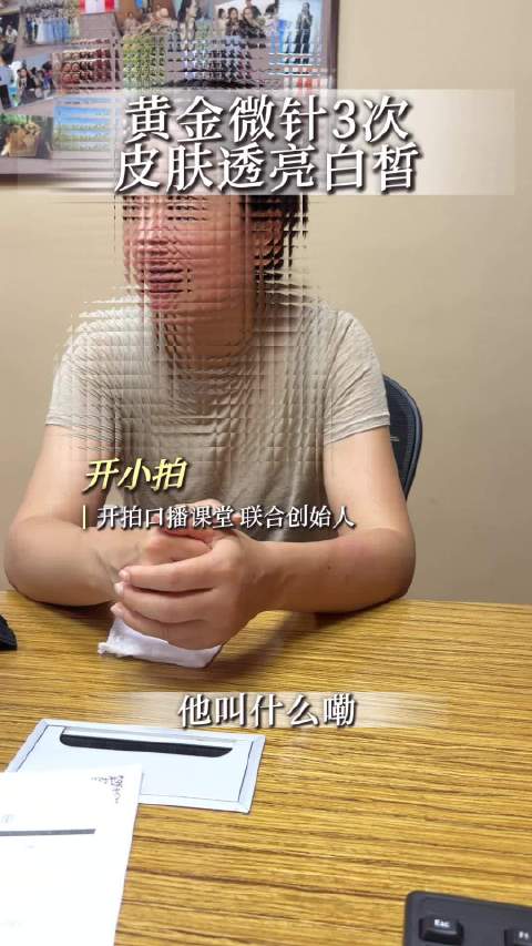 呲牙