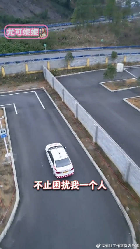 这个科目二我今年一定要通过极氪8X