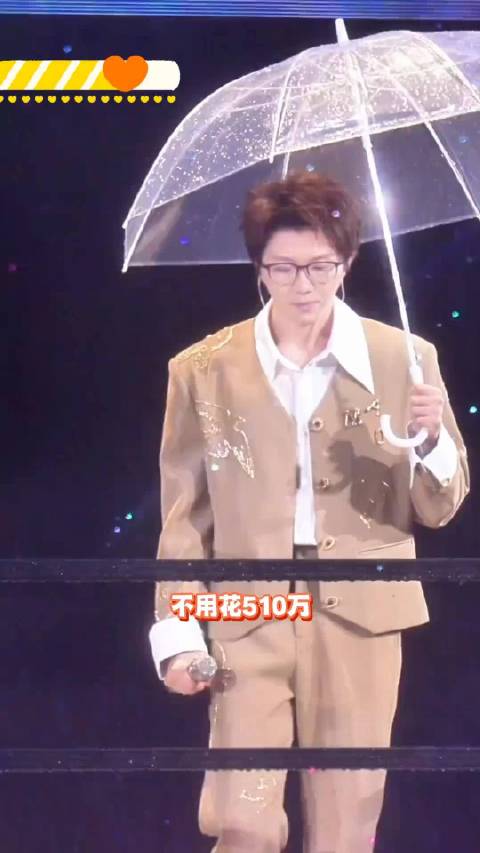 家人们！毛不易北京演唱会的神图真的美到失语！…