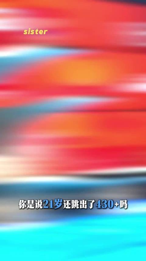 为什么陈芋汐能顺利度过发育关，你是女台的奇迹