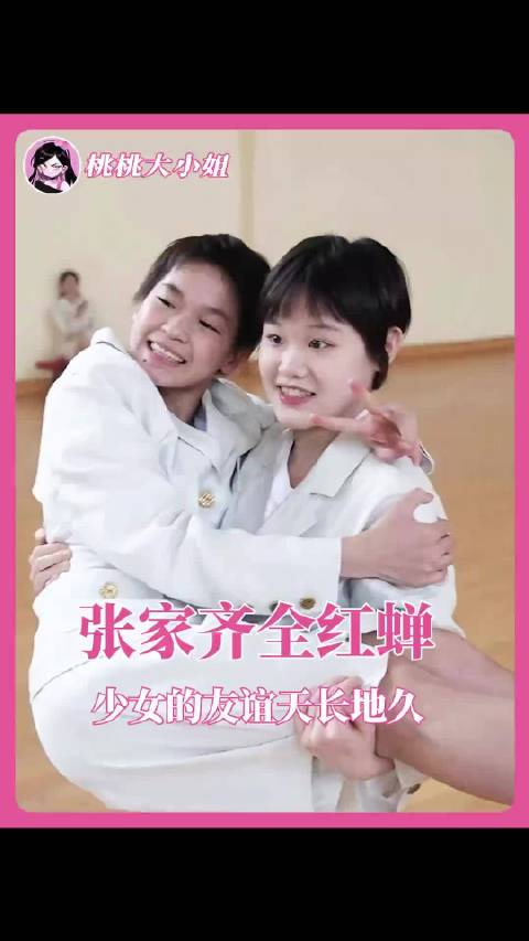 张家齐祝贺陈芋汐亚运会夺冠！…
