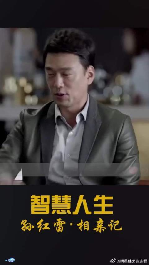 不是冤家不聚头