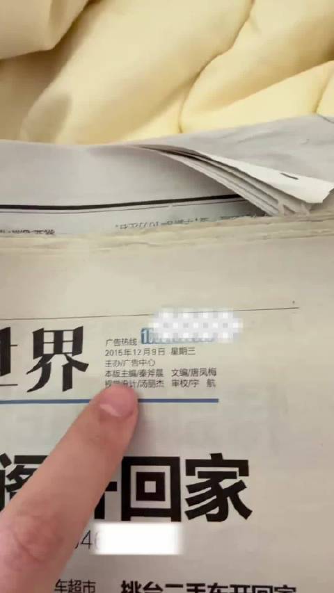 2015年的二手车价格，你再看看现在的宝马7系多少钱，全新极光多少钱…