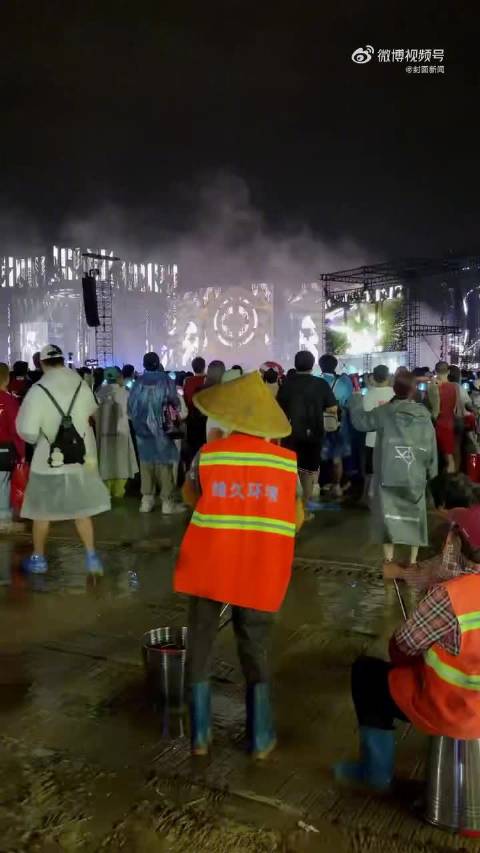 华晨宇演唱会保洁阿姨带头蹦迪