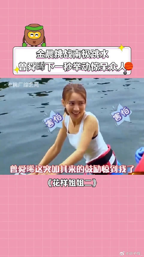 曾舜晞 莲花楼 这鼓励能不能给我也来一个