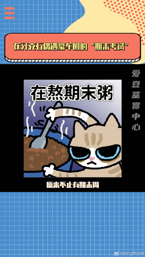 真是科技改变生活！又让我涨见识了！冷资源成哈尔滨的热经济