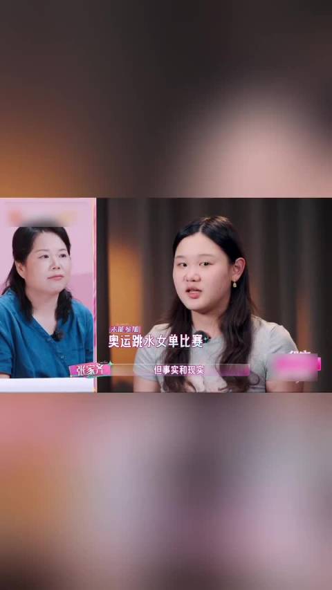 张家齐对陈芋汐说我以后还会回到你身边，全红婵在后