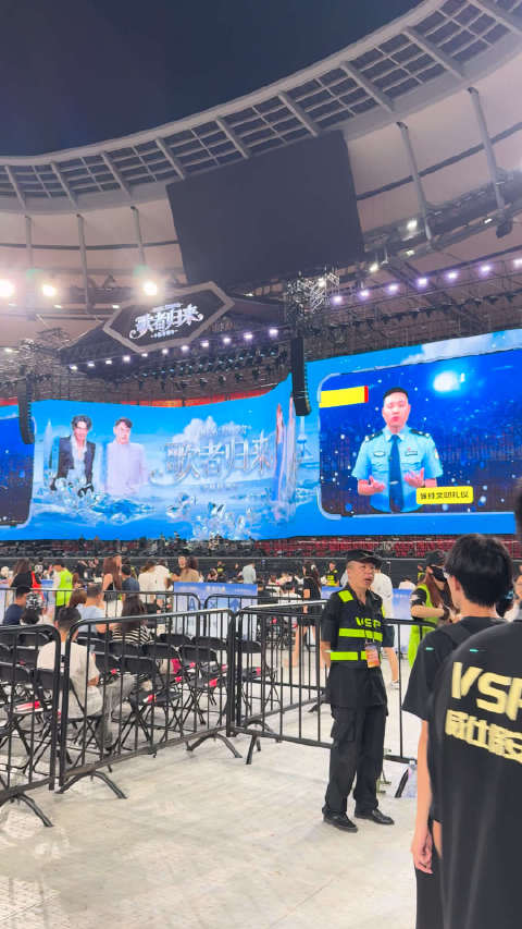 海港主场的第一场演唱会，一定来捧捧场