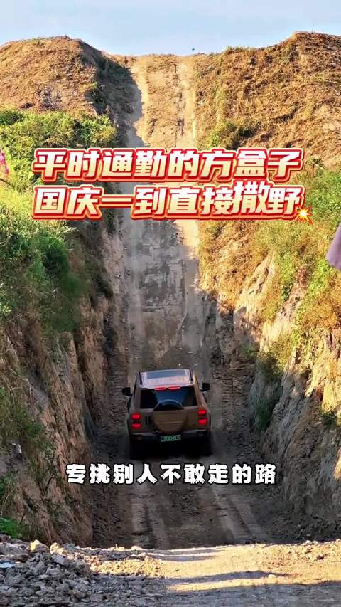 这个坡看着吓人，越7一脚油上去稳稳当当，传祺越7上市价16.18万起