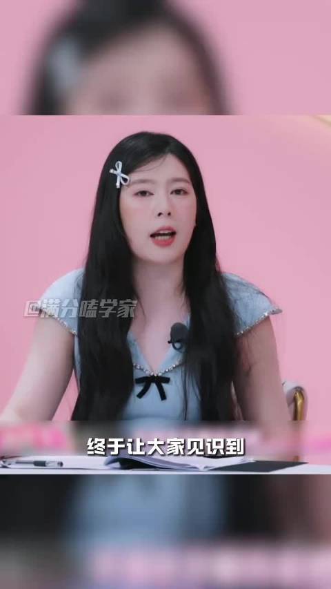 终于让大家见识到脱口秀演员的攻击力了