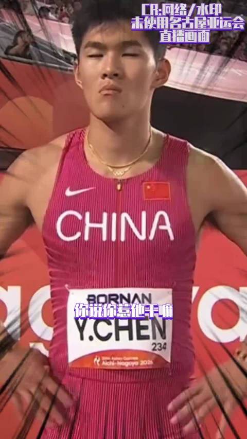 你说你惹他干嘛！