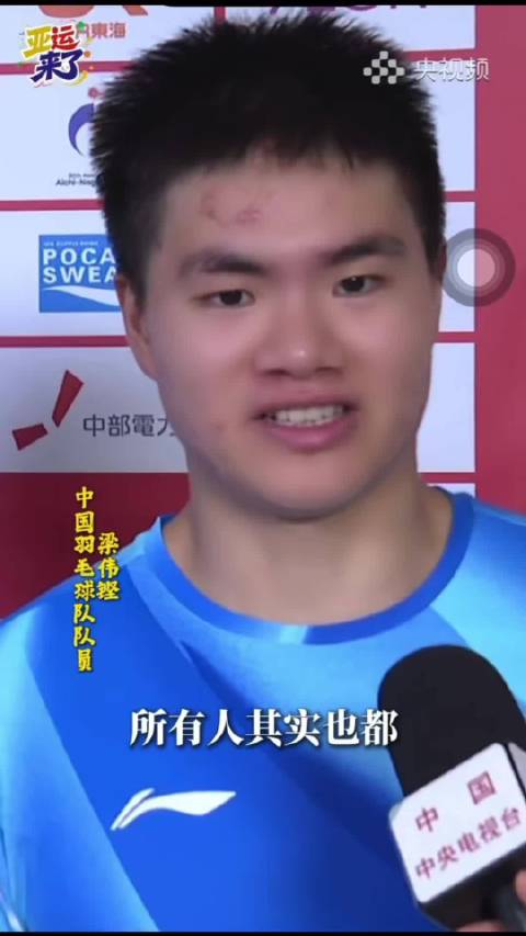 赛后采访，期待15分后你的比赛
