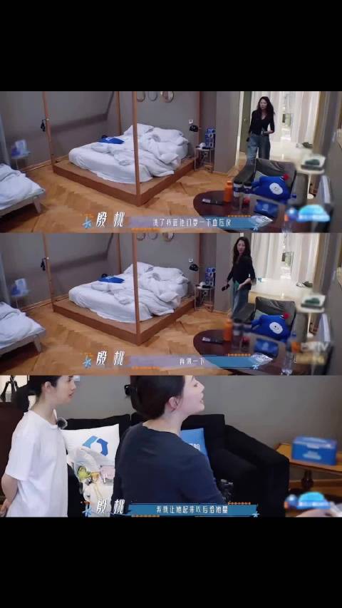 花少8殷桃危难时刻尽显二姐担当，安抚吴君如统筹团队