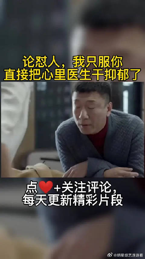 帅雷雷直接把美女万茜怼的惨目忍睹