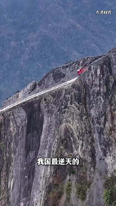 技术不过关，少走云贵川!分享15条老司机来了都害怕的魔鬼公路 悬崖峭壁 安全