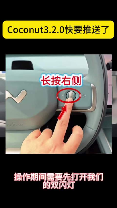 Coconut3.2.0快要推送了