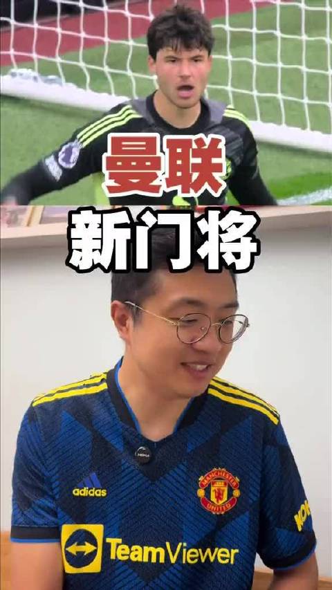 拉门斯迎来曼联首秀，这场比赛里他有个细节做得特别好，值得单独拎出来说说