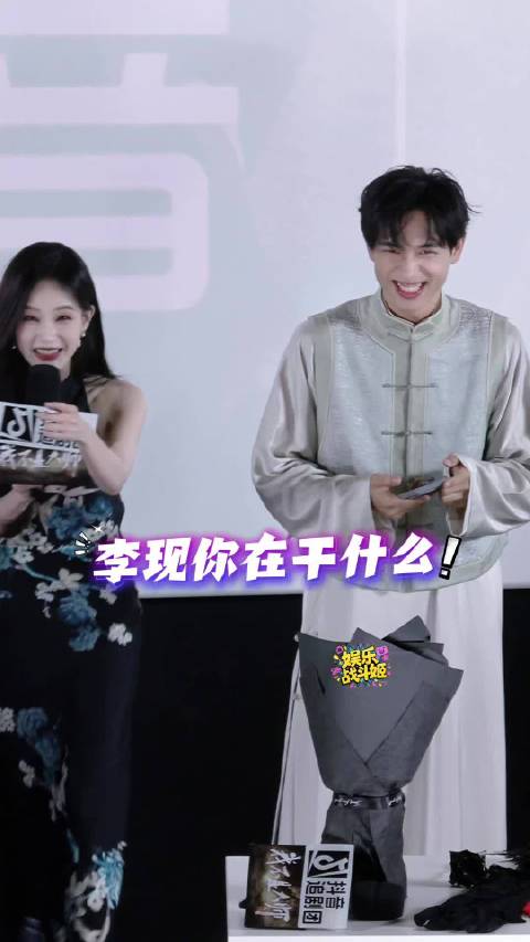 李现给李一桐拍照偷偷删图被抓包了 李现李一桐纯恨吻戏