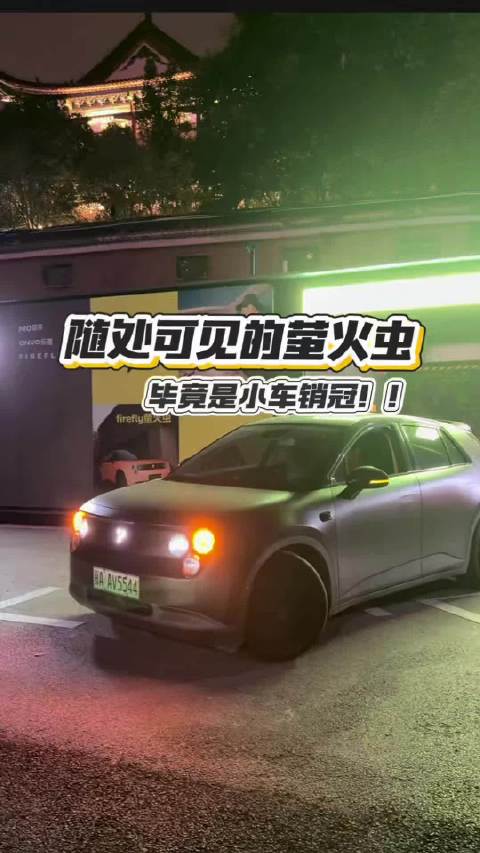 这台小车已经几乎没有对手了