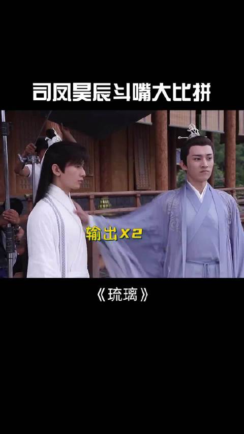 成毅电视剧琉璃