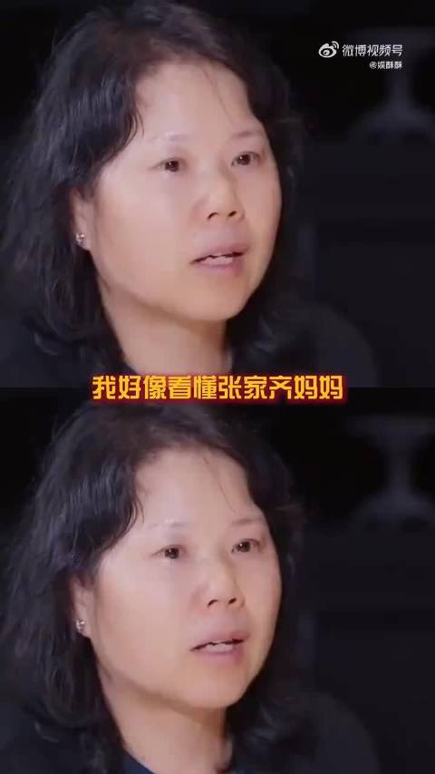 张家齐母亲以豪门儿媳标准培养女儿，严格管控饮食仪态