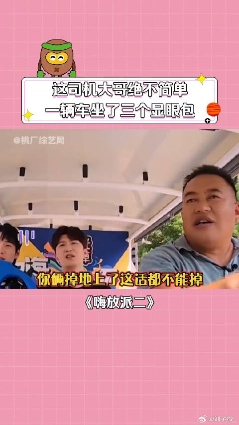 魏大勋 魏大勋曾爽快借钱给王源