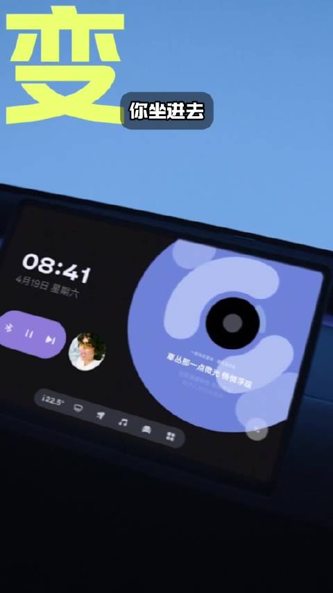 情绪价值才是未来高端车的灵魂！firefly萤火虫亮相2026世界设计之都大会
