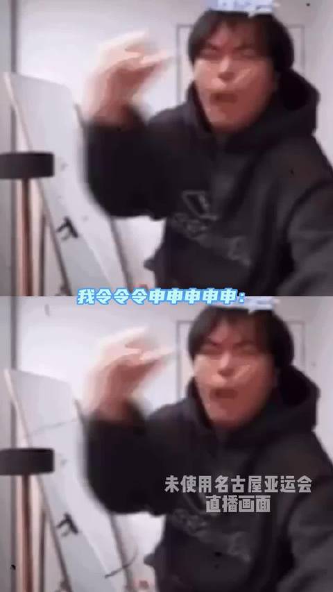 查尔莫斯：后人哀之而不鉴之、陈圆将、潘展乐、名古屋亚运会