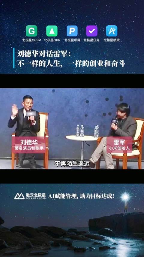 雷军回应垮掉一代说法，代际看法不同但都挺好