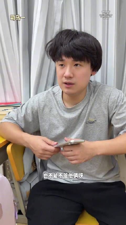 学生用鱼线暗号模型机诱饵，主任识破校园无间道
