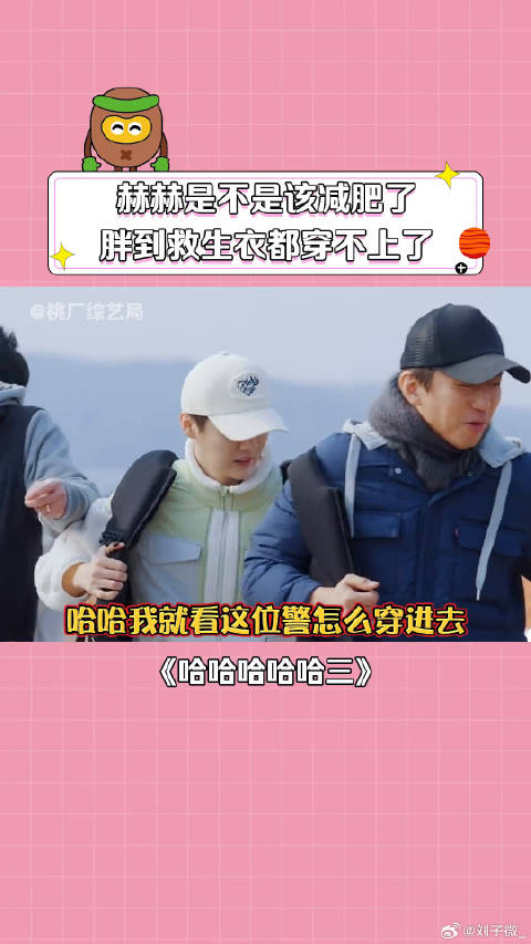 邓超 范志毅 微博VC计划