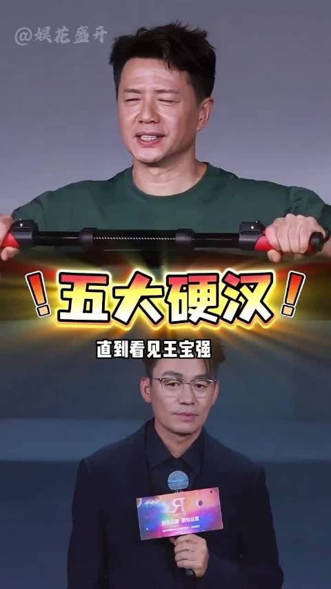 20 年后再看《士兵突击》5大硬汉，王宝强主动为《藏锋》宣传…