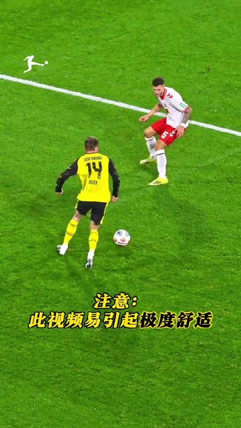 “高端的进球往往只需要最朴素的配合” 多特蒙德