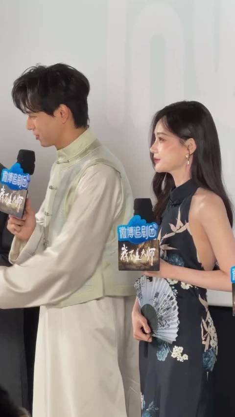 李一桐李现把靠近点听成性感点，剧宣花絮出圈引期待