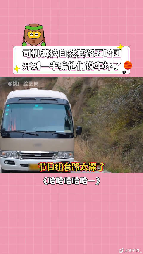 鹿晗 邓超 张颜齐