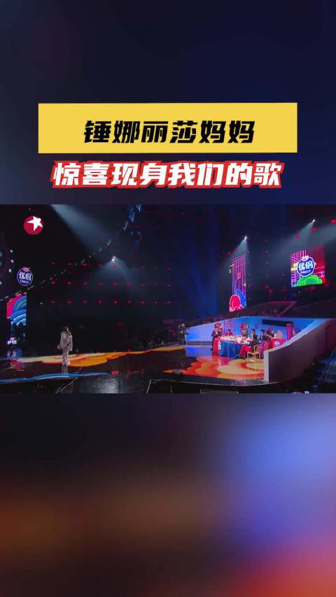 锤娜丽莎在我家那闺女的观察室被张家齐妈妈气到…