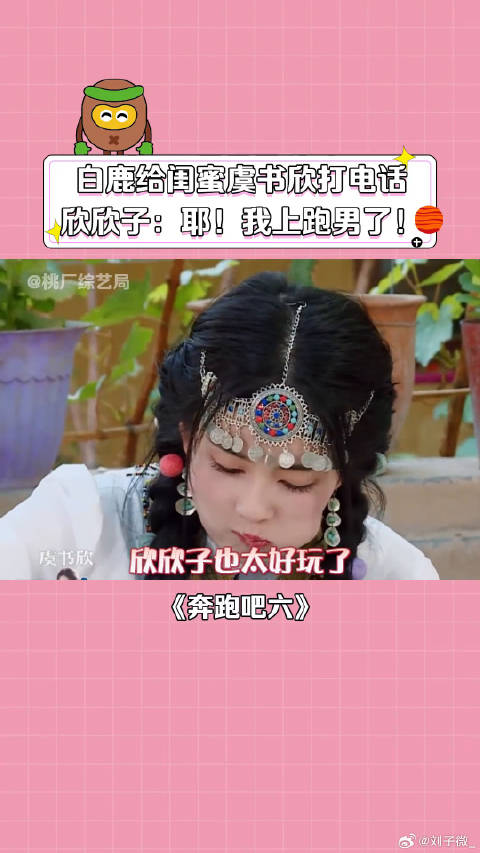 云为衫 白鹿 周深