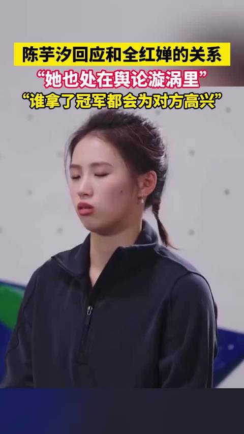 陈芋汐也很优秀好吗？铁打的冠军流水的队友！…