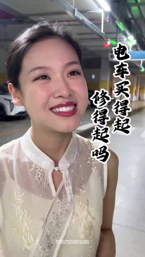 电车长期使用不省钱，修车费高昂需细阅质保