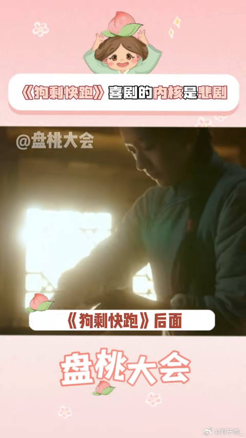 蒋龙 蒋易 微博VC计划