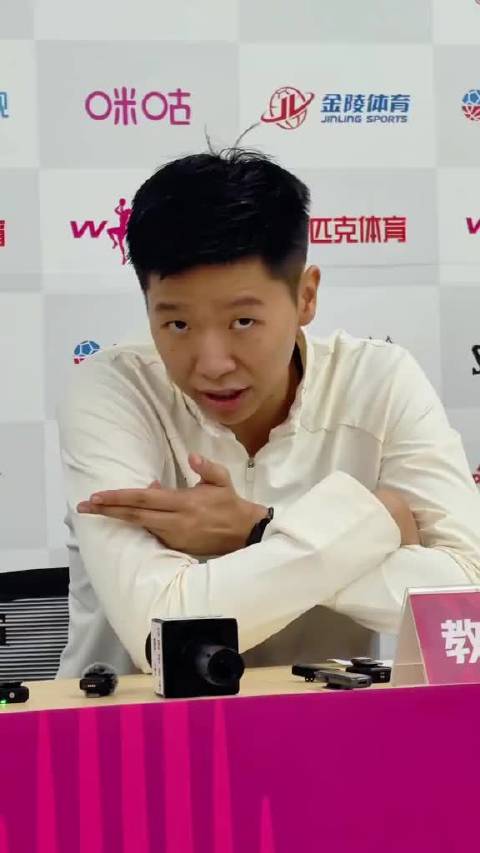 杨舒予正式接任广东女篮队长，接班姐姐杨力维