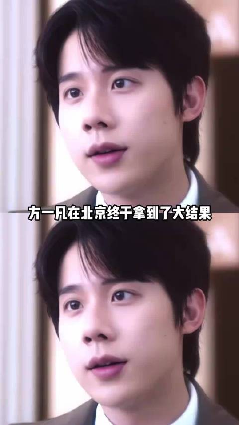妈妈给你奖励，爸爸给你点个赞， 无可替代、周奇、小欢喜、方一凡 「」