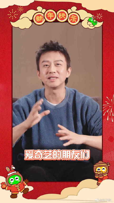邓超 新年送祝福，还带来一个惊喜哦
