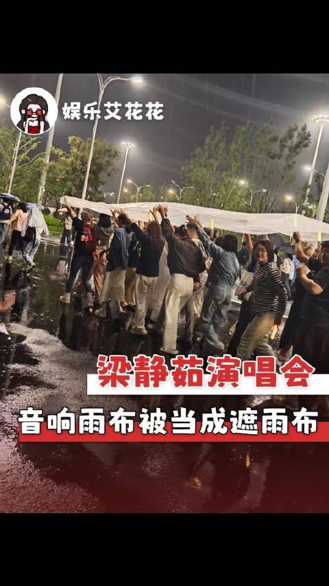 全员平安，唯有设备“负伤”出战！音响