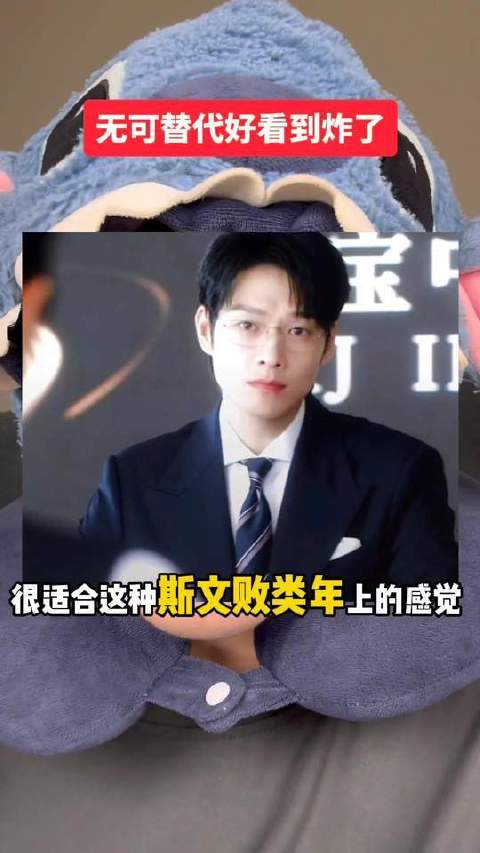 熟悉的感觉再度降临！电视剧《无可替代》正在热播——酷酷升职加薪时刻