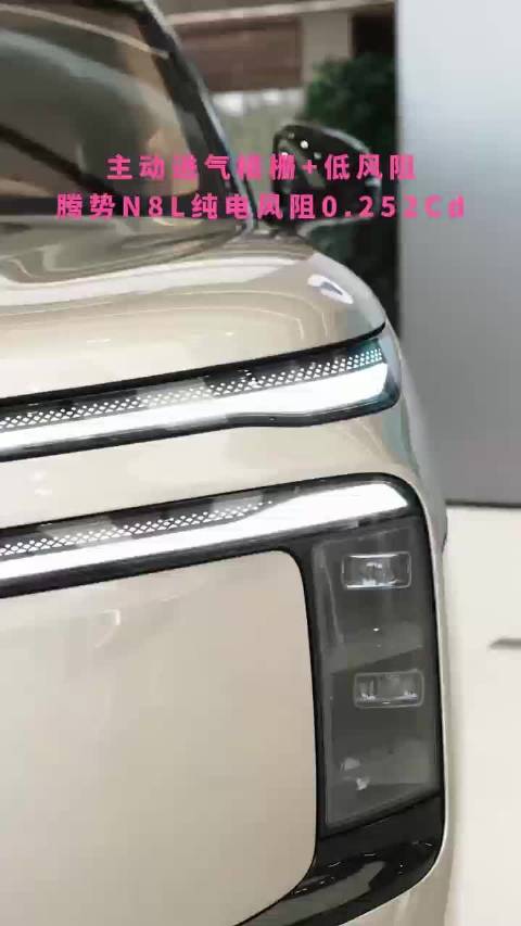腾势N8L纯电版…