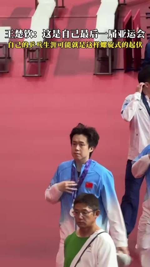 水谷隼称打赢王楚钦就赢一半，国乒男队命题浮现