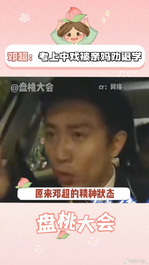 艺考视频 美丽精神状态