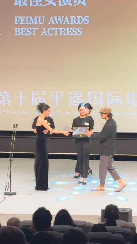 孙怡获平遥影展费穆荣誉最佳女演员